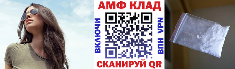 закладки MEGA зеркало АМФЕТАМИН 97% Княгинино