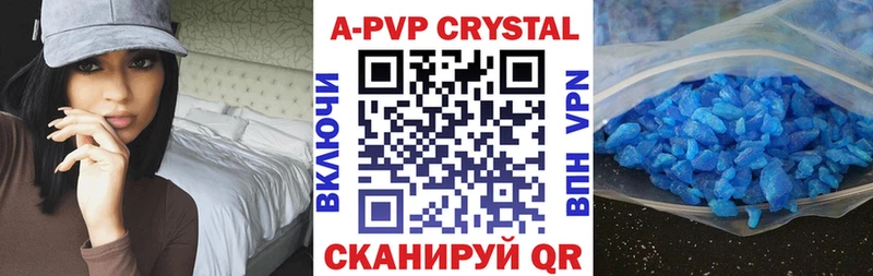 A PVP VHQ  Княгинино 
