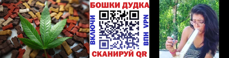 hydra рабочий сайт  Княгинино  Печенье с ТГК марихуана 