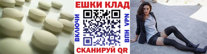 купить закладку Княгинино площадка как зайти Экстази Cube