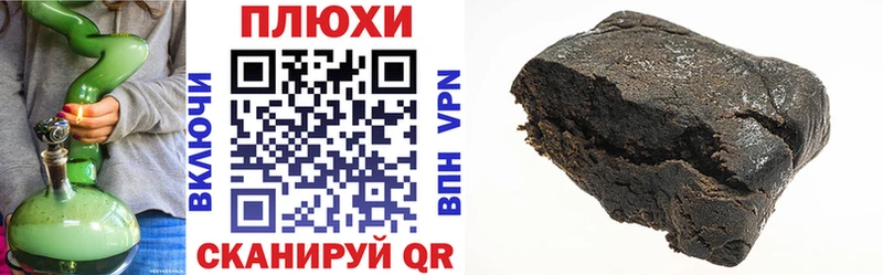 хочу   Княгинино  Гашиш гашик 