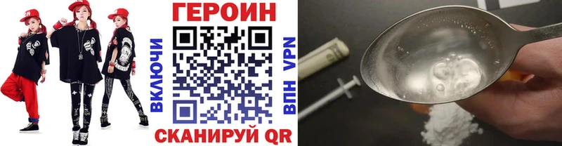 Героин Heroin  цена наркотик  Княгинино 