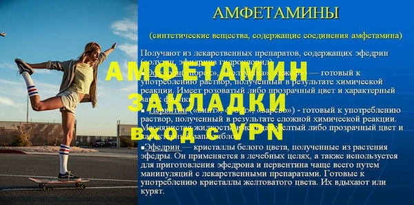 трава Абаза