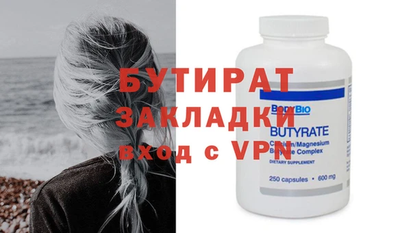 трава Абаза