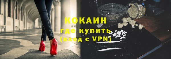 трава Абаза