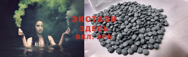 гашик Абдулино