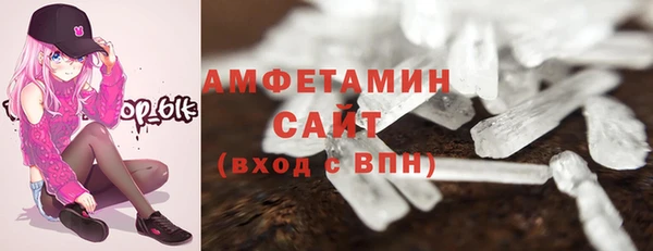 ГАЛЛЮЦИНОГЕННЫЕ ГРИБЫ Абинск
