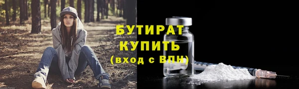 трава Абаза