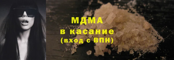 MDMA Premium VHQ Алексин