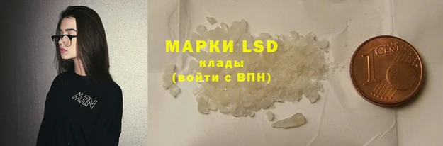 гашик Абдулино