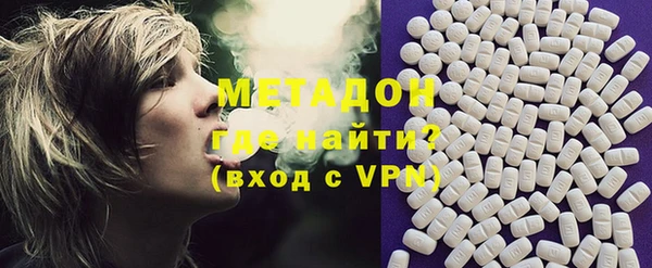 ГАЛЛЮЦИНОГЕННЫЕ ГРИБЫ Абинск