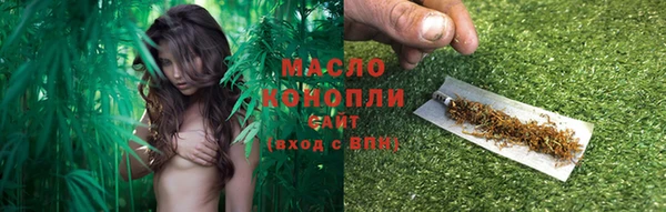трава Абаза