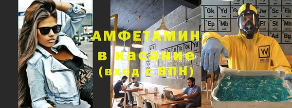 гашик Абдулино