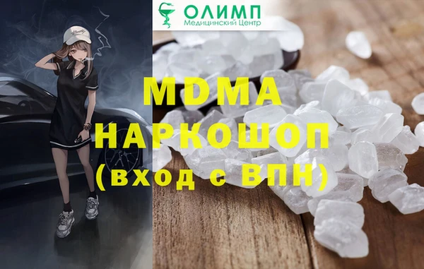 трава Абаза