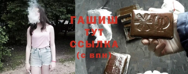 гашик Абдулино