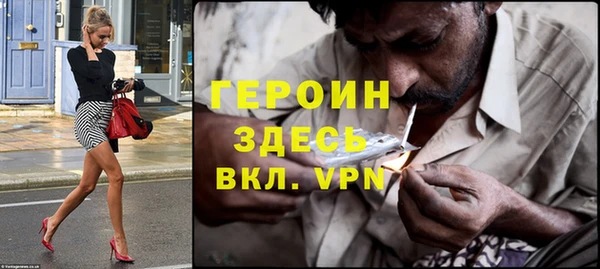 ГАЛЛЮЦИНОГЕННЫЕ ГРИБЫ Абинск