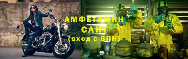 ГАЛЛЮЦИНОГЕННЫЕ ГРИБЫ Абинск