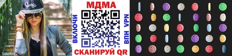 МДМА VHQ  цены   Княгинино 