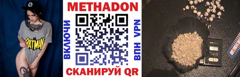 купить KRAKEN зеркало МЕТАДОН кристалл Княгинино