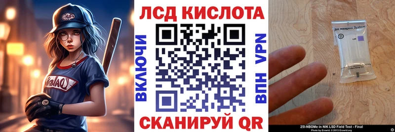 Марки NBOMe 1,5мг MEGA онион Княгинино купить