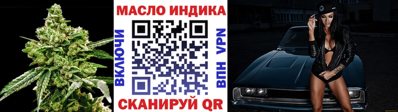 ТГК гашишное масло  Княгинино 