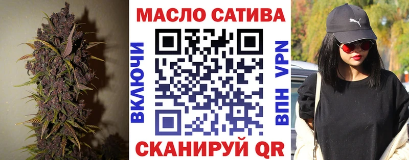 ТГК вейп Княгинино